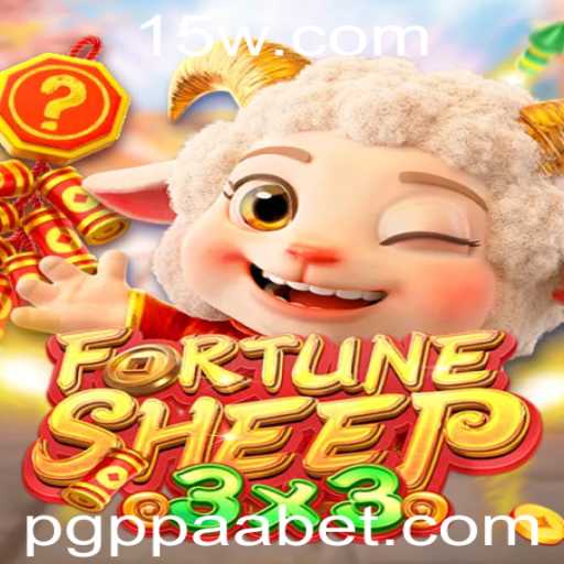 Descubra FortuneSheep: O Jogo de Estratégia e Sorte que Conquistou Gamers